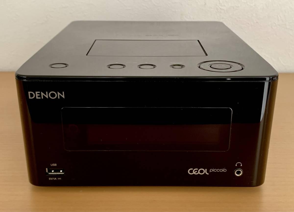 DRA-N5 - product media